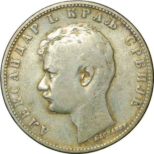 Монета 1 динар 1897 Сербия