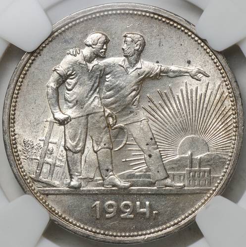 Монета 1 рубль 1924 ПЛ слаб NGS MS 63