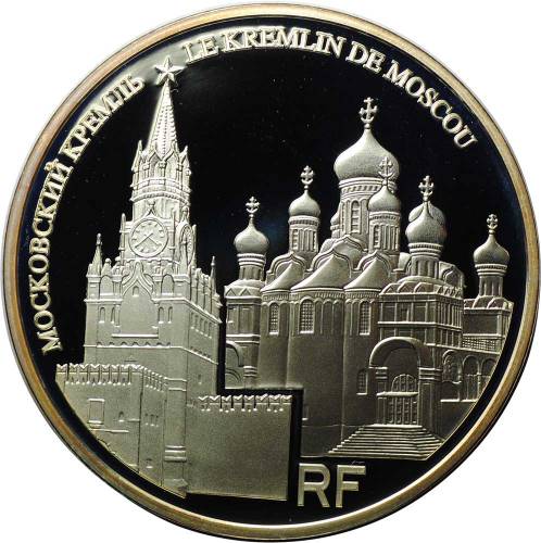 Монета 10 евро 2009 Московский Кремль ЮНЕСКО Москва Франция