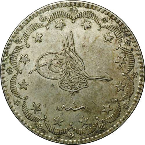 Монета 20 курушей 1876 Османская Империя