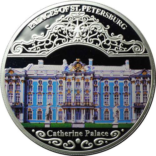 Монета 20 квача 2010 Екатерининский Дворец Санкт-Петербург Малави