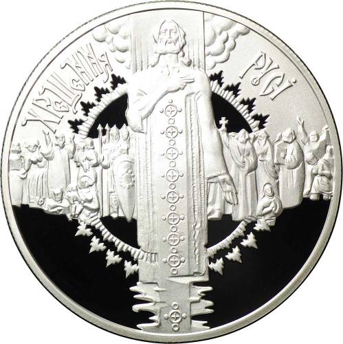 Монета 10 гривен 2000 Крещение Руси Князь Владимир Украина