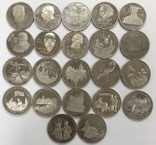 Лот 22 монеты Молодой России 1, 3 рубля 1992, 1993, 1994, 1995