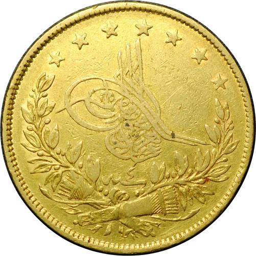 Монета 100 курушей 1861 (АН 1277/4) Османская Империя Турция