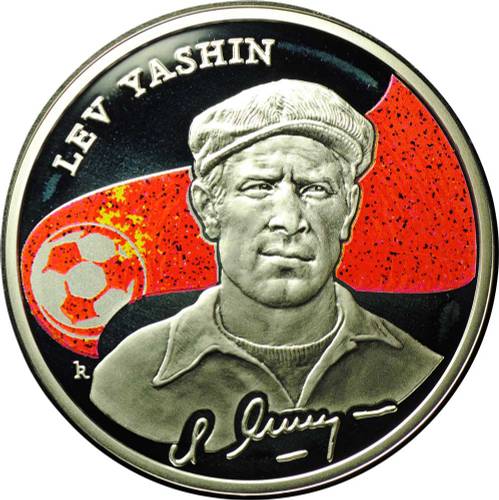 Монета 100 драм 2008 Лев Яшин - Короли футбола Армения