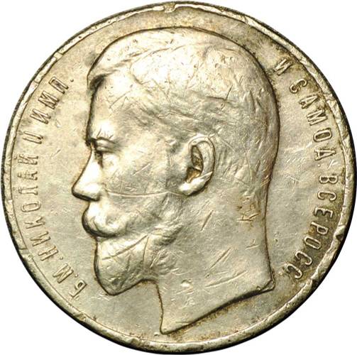 Медаль За храбрость 4 степени с портретом Николая II № 1057048