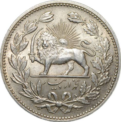 Монета 5000 динаров (5 кран) 1902 (AH 1320) Иран