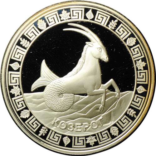 Монета 5 долларов 2012 ММД Знаки зодиака Козерог Токелау