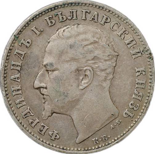Монета 1 лев 1894 Болгария