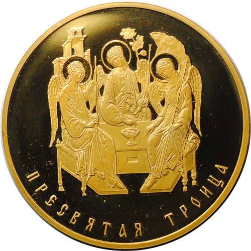 Медаль 2000-летие Рождества Христова - Пресвятая Троица бронза ММД Межнумизматика