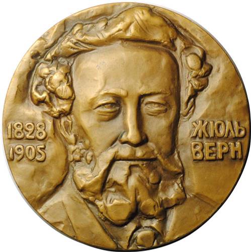 Медаль Жюль Верн 1828-1905 ЛМД 1982 М.А.Шмаков