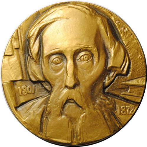 Медаль В. Даль 1801-1872 ЛМД 1977 Нерода