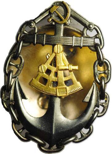 Знак Капитан дальнего плавания СССР (штурман) МД