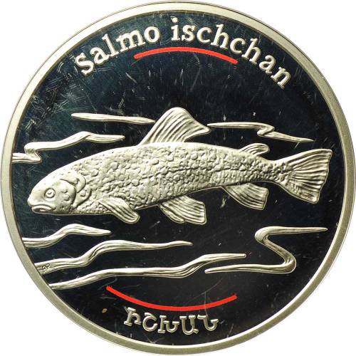 Монета 100 драм 2007 Рыба Севанская форель Ишхан (Salmo ischchan) Армения