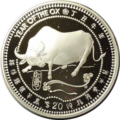 Монета 20 долларов 1997 Год быка - влево обернувшись Либерия