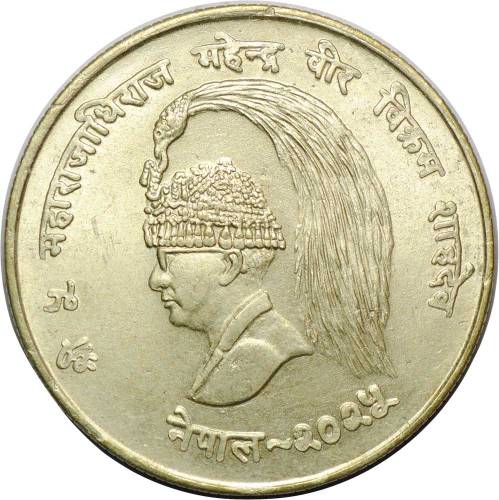 Монета 10 рупий 1968 ФАО Непал