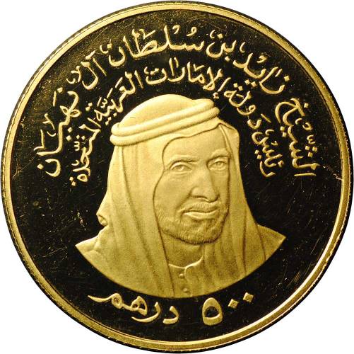 Монета 500 дирхам 1976 5-я годовщина Объединенных Арабских Эмиратов ОАЭ