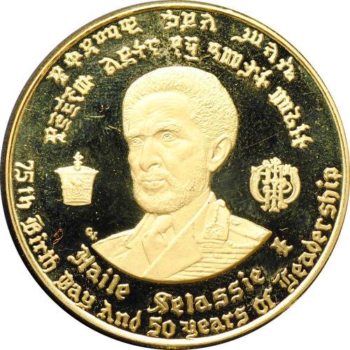 Монета 50 долларов (быров) 1966 Хайле Селассие Эфиопия