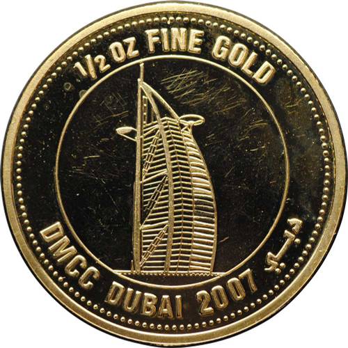 Монета 1/2 унции золота 2007 Дубай Бурдж-эль-Араб ОАЭ