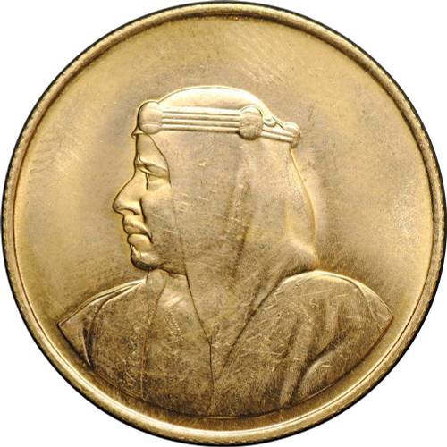 Монета 10 динаров 1968 Мадинат-Иса Бахрейн