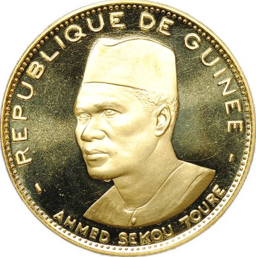 Монета 10000 франков 1969 10 лет Независимости Ахмед Секу Туре Гвинея