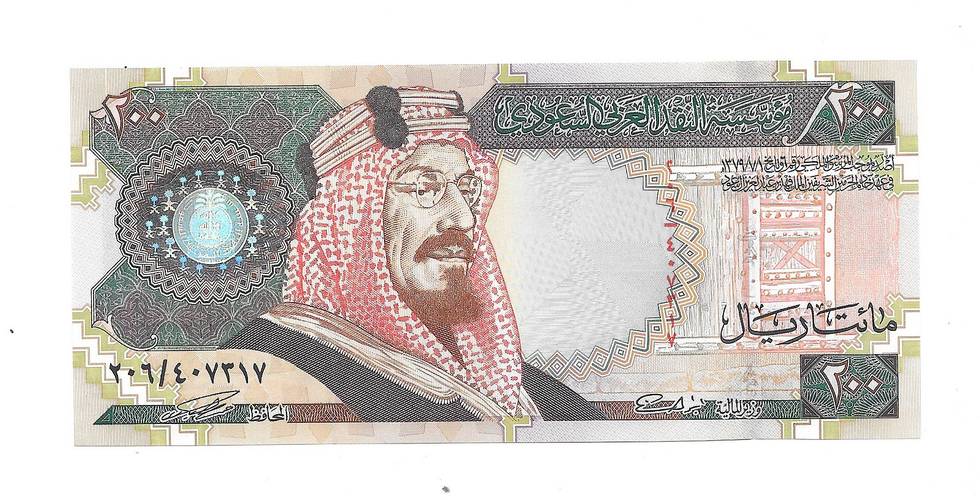 Банкнота 200 риалов 1999 Саудовская Аравия