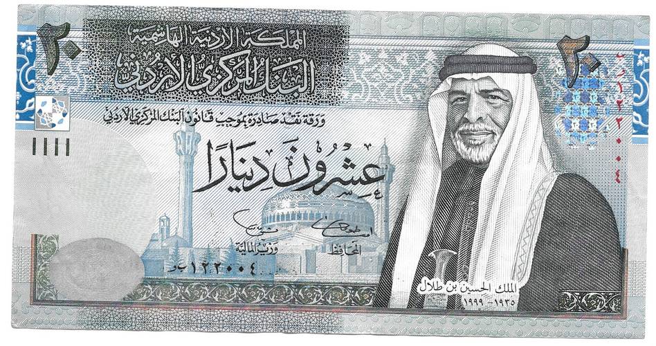 Банкнота 20 динар 2002 Иордания