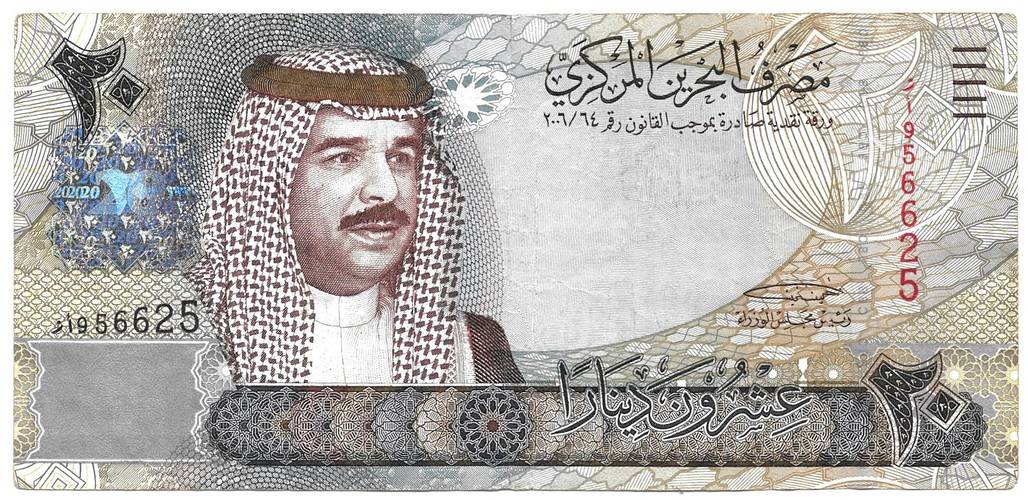 Банкнота 20 динар 2006 Бахрейн