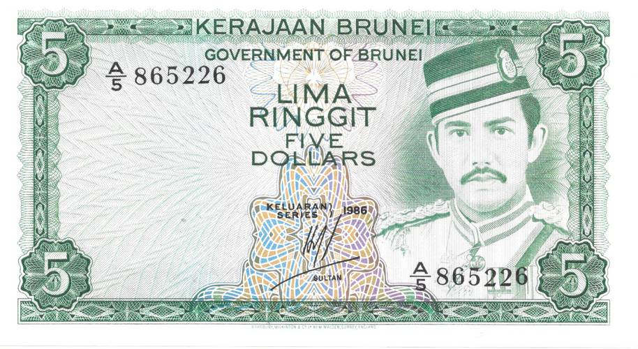 Банкнота 5 ринггит 1986 (долларов) Бруней