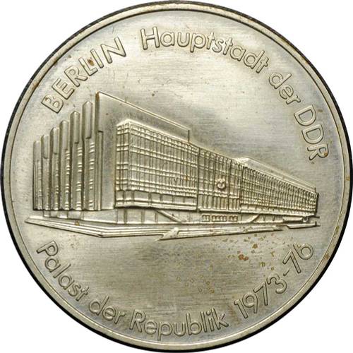 Медаль Берлин столица ГДР Дворец Республики 1973-1976