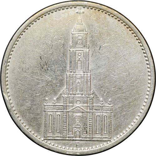 Монета 5 рейхсмарок (марок) 1935 F Кирха Германия Третий Рейх