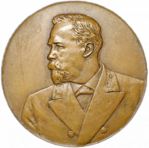 Медаль А.Г. Редько 1881-1906 В память 25-летия службы начальником монетного двора