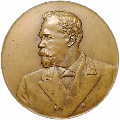 Медаль А.Г. Редько 1881-1906 В память 25-летия службы начальником монетного двора