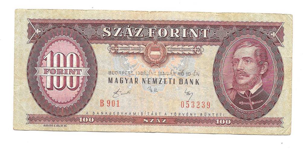 Банкнота 100 форинтов 1989 Венгрия