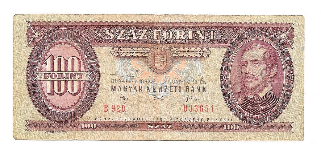 Банкнота 100 форинтов 1992 Венгрия