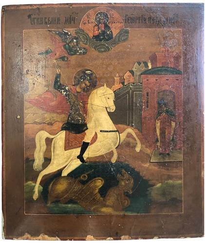 Икона Чудо Георгия Победоносца о змие 35х31 см XVIII - XIX век 
