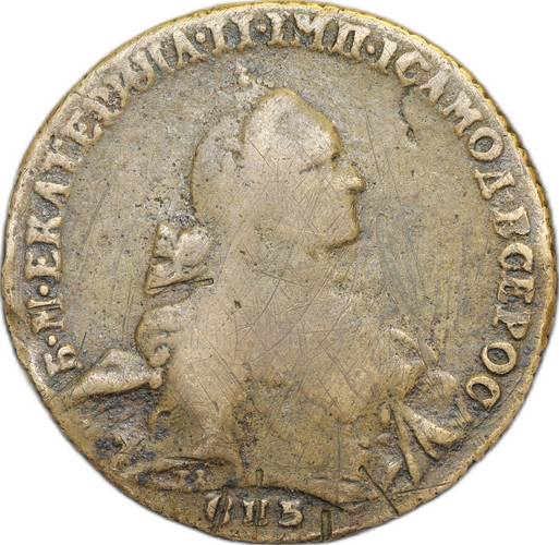 Монета 1 Рубль 1762 СПБ TI НК Екатерины II подделка для обращения
