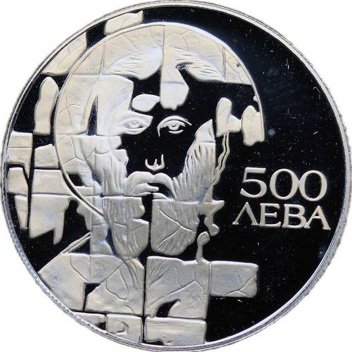 Монета 500 лева 1993 Святой Теодор Стратилат Евросоюз Болгария