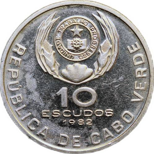 Монета 10 эскудо 1982 Эдуардо Мондлане Кабо-Верде