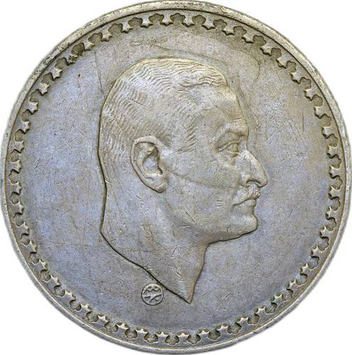 Монета 1 фунт 1970 Президент Гамаль Абдель Насер Египет