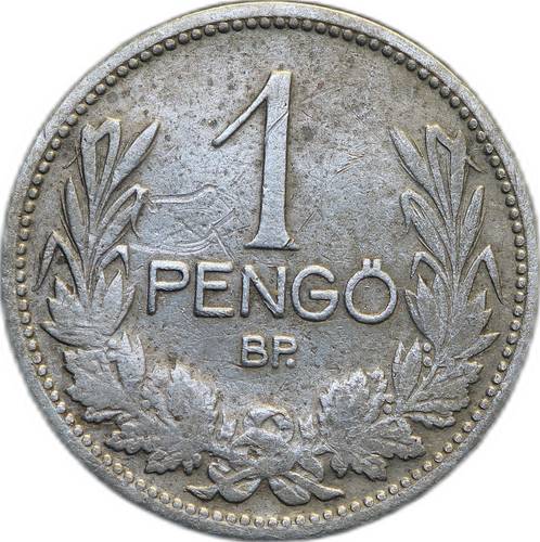 Монета 1 пенго 1927 Венгрия