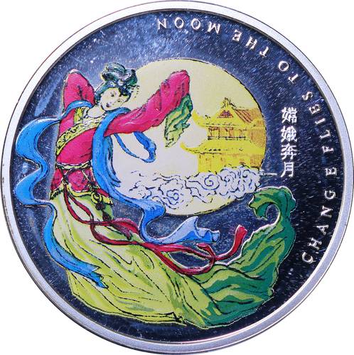 Монета 1 доллар 2007 Легенды средней осени Чанг Е летит на Луну Ниуэ