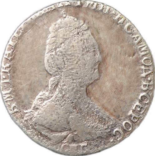 Монета Гривенник 1779 СПБ