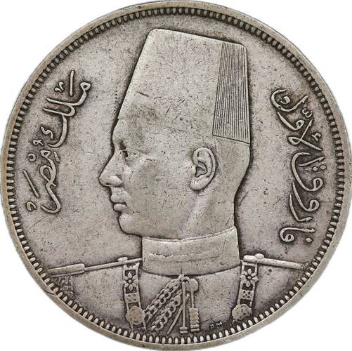 Монета 10 пиастров 1939 Египет слаб ННР MS 64