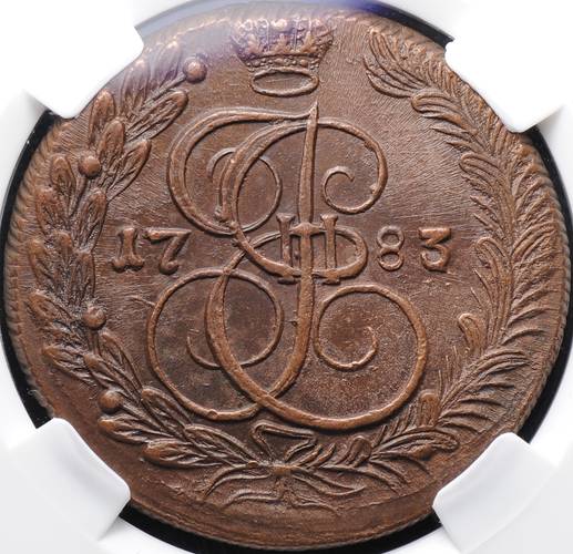 Монета 5 копеек 1783 КМ слаб ННР MS 63 BN