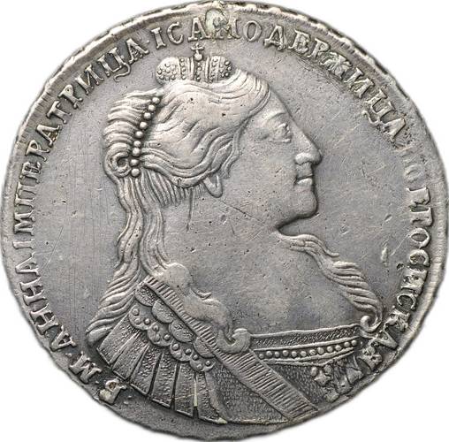 Монета 1 Рубль 1735