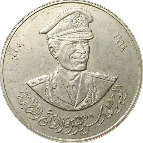 Медаль 1979 10 лет правления Муаммара Каддафи Ливия серебро