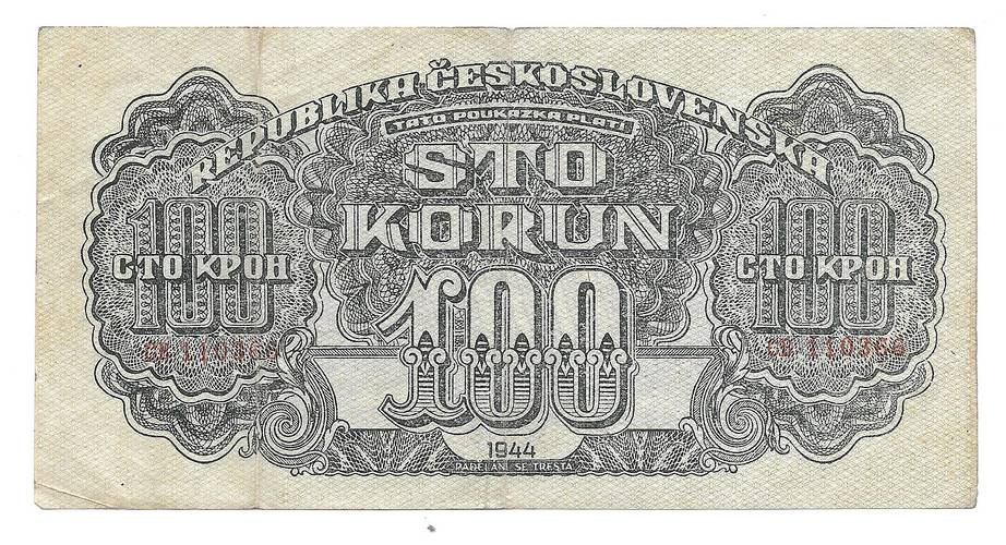 Банкнота 100 крон 1944 Советская оккупация Чехословакия
