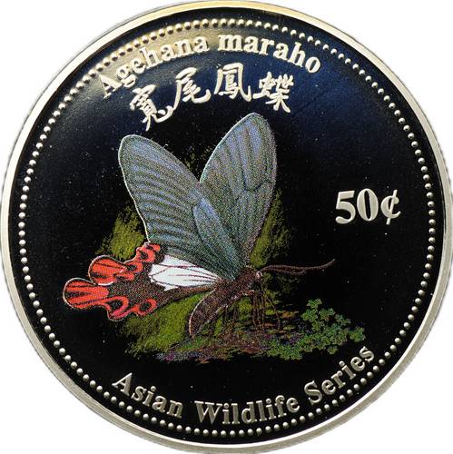 Монета 50 центов 2003 Дикая природа Азии - Тайванская Юхина Острова Кука
