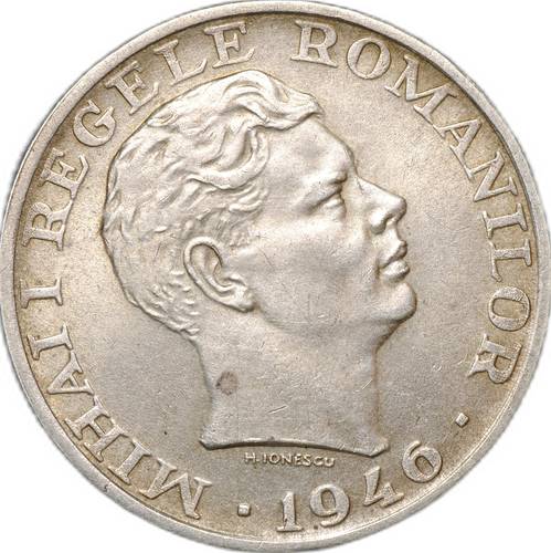 Монета 25000 леев 1946 Румыния
